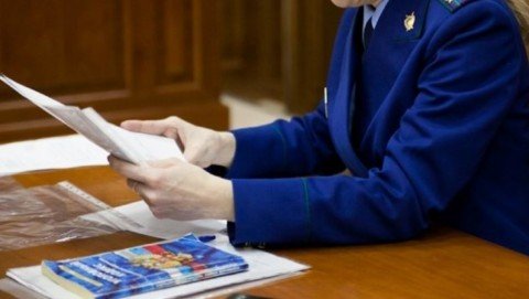 Прокуратура Западнодвинского района пресекла нарушения  при реализации национального проекта «Образование»